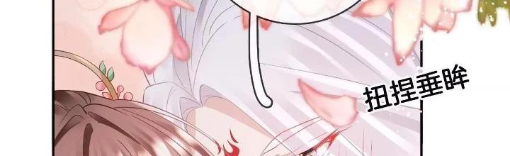Thiên Hạ Vô Song Chapter 97 - Trang 3