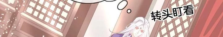 Thiên Hạ Vô Song Chapter 98 - Trang 17