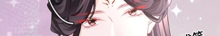 Thiên Hạ Vô Song Chapter 98 - Trang 29