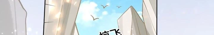Thiên Hạ Vô Song Chapter 99 - Trang 29