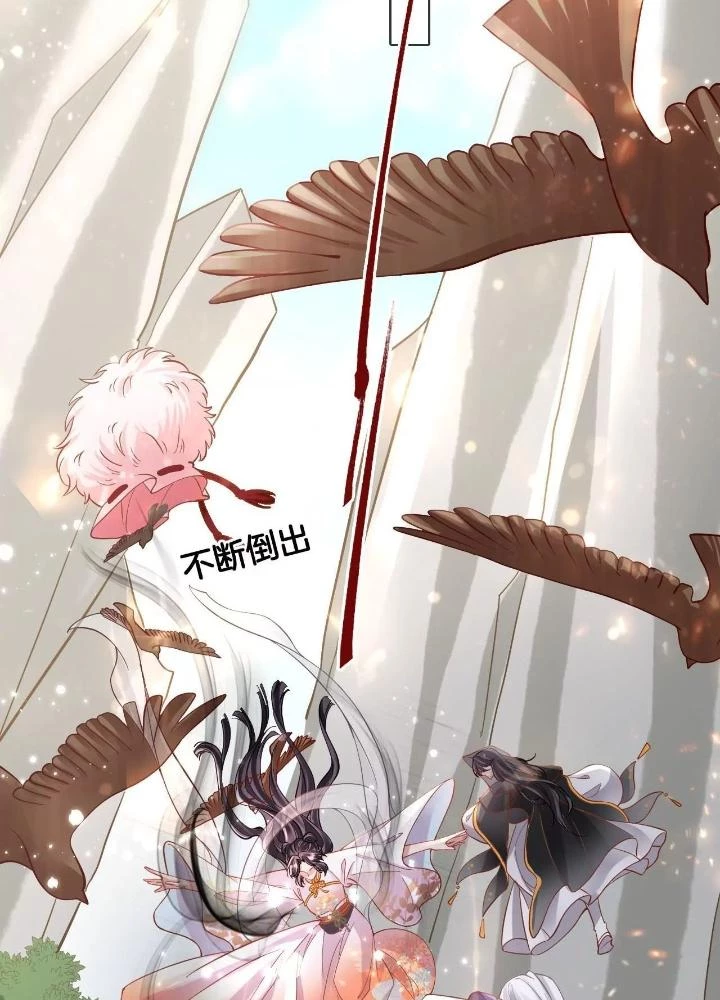 Thiên Hạ Vô Song Chapter 99 - Trang 36