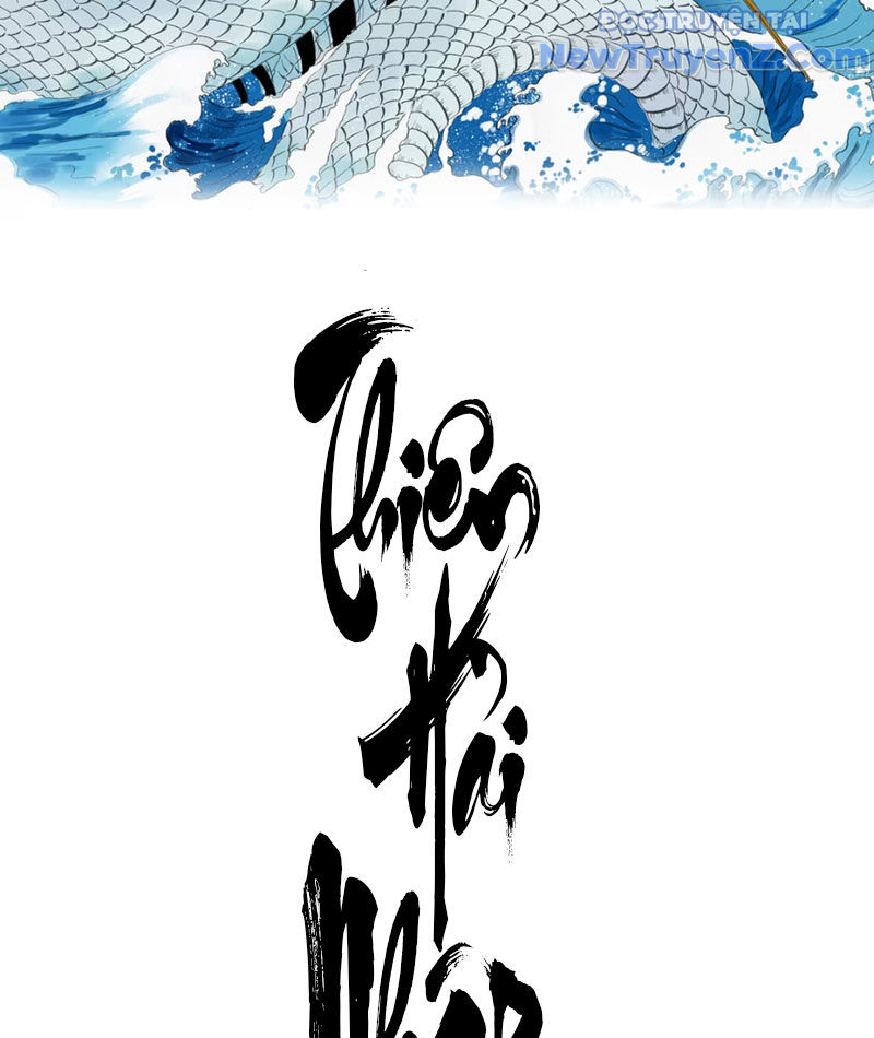 Thiên Hải Nhập Mộng Chapter 1 - Trang 6