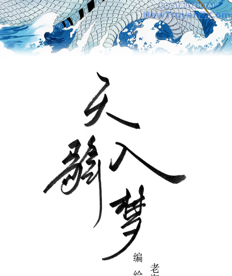 Thiên Hải Nhập Mộng Chapter 2 - Trang 6