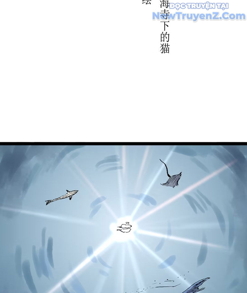 Thiên Hải Nhập Mộng Chapter 2 - Trang 7