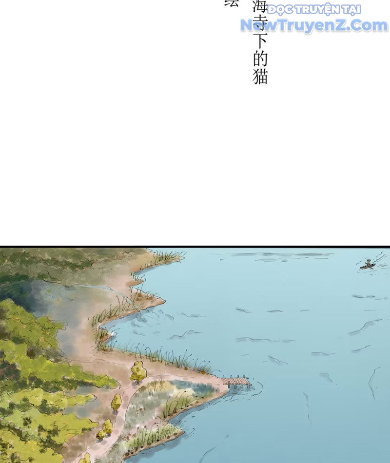 Thiên Hải Nhập Mộng Chapter 3 - Trang 7