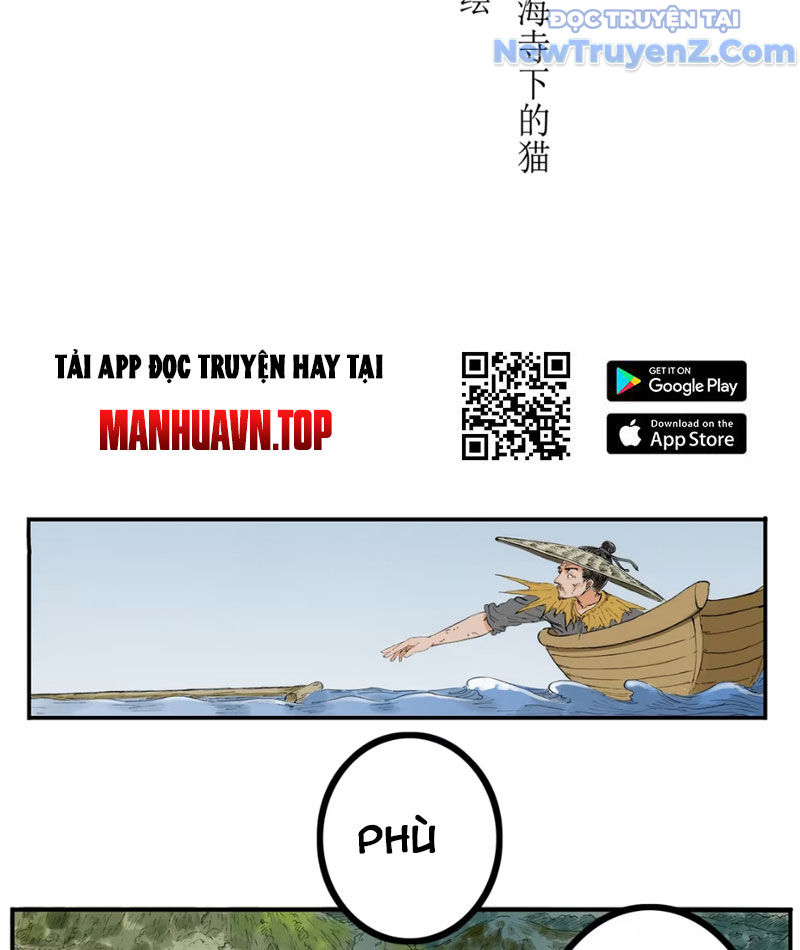 Thiên Hải Nhập Mộng Chapter 4 - Trang 7