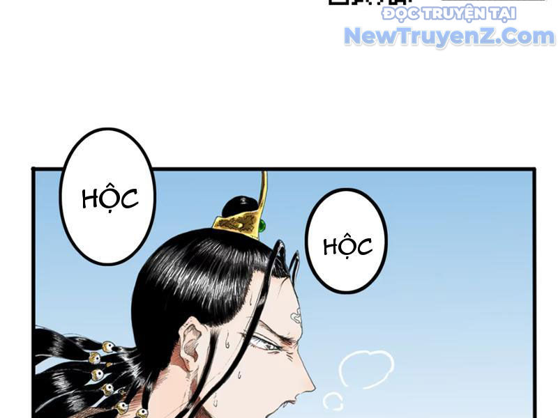 Thiên Hải Nhập Mộng Chapter 5 - Trang 11