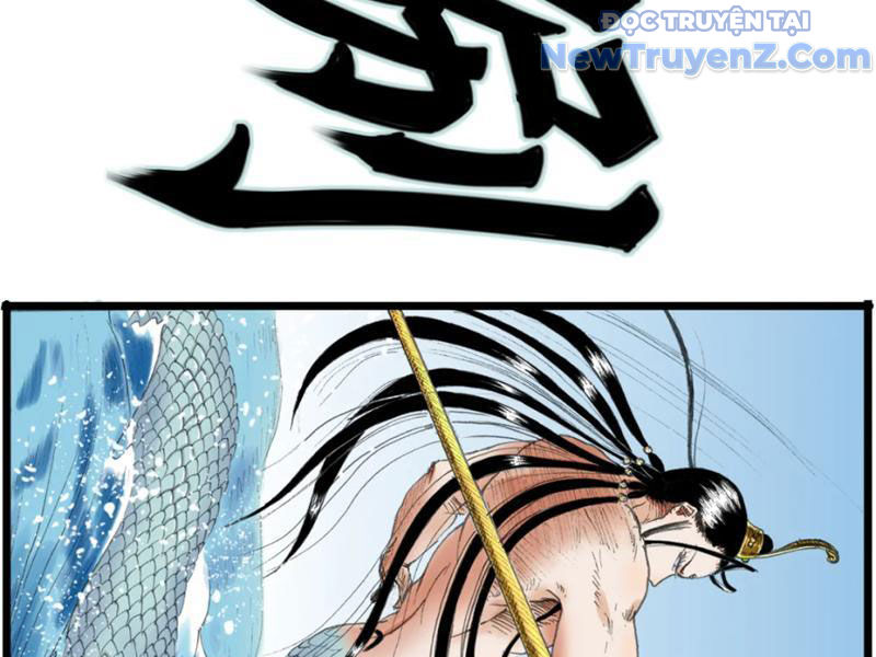 Thiên Hải Nhập Mộng Chapter 5 - Trang 43