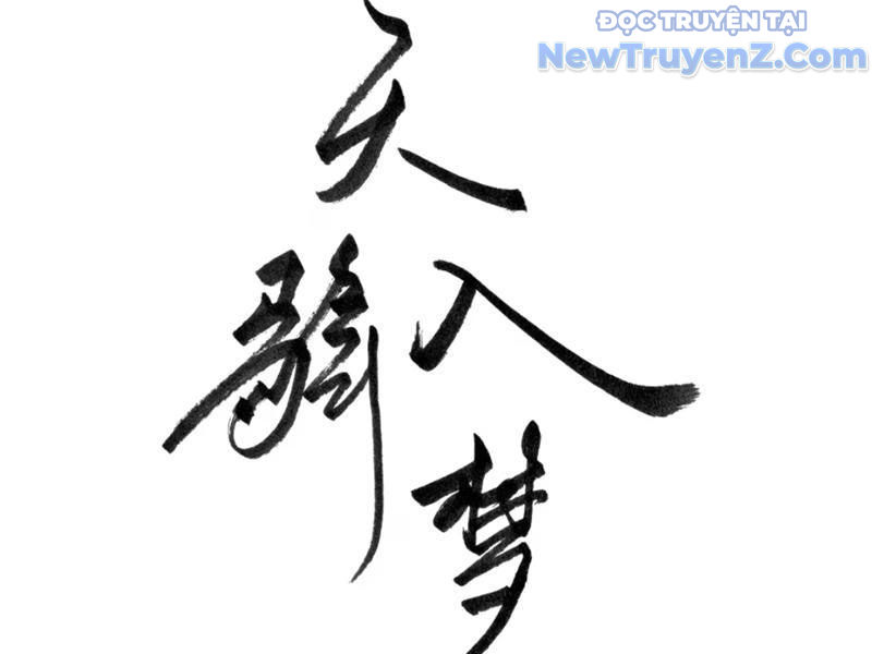 Thiên Hải Nhập Mộng Chapter 5 - Trang 7