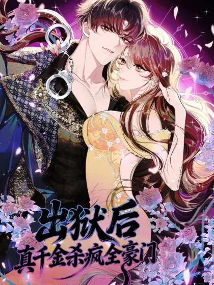 Thiên Kim Thật Ra Tù, Tàn Sát Điên Cuồng Toàn Bộ Hào Môn. Chapter 39 - Trang 2