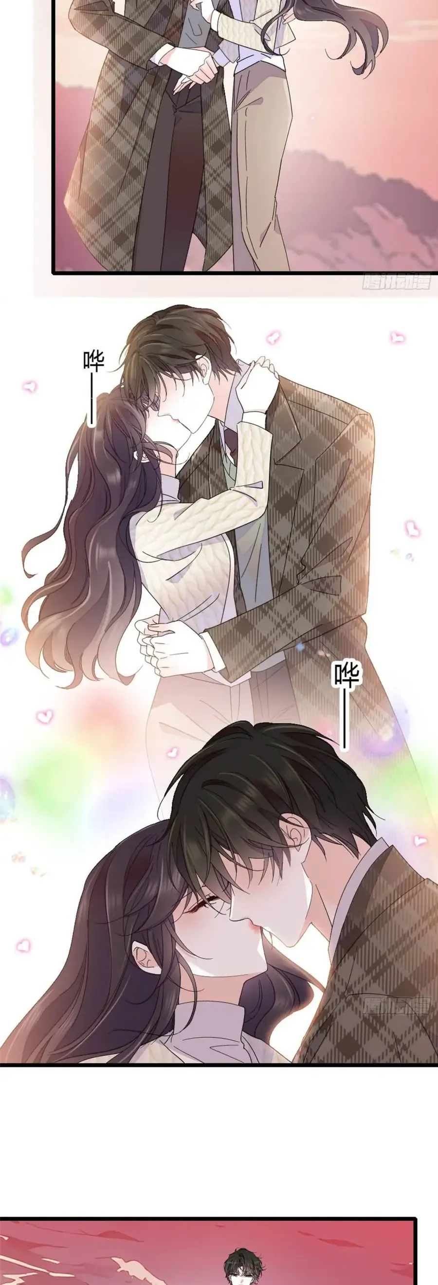 Thiên Kim Thật Trở Lại Khuấy Đảo Giới Hào Môn Chapter 232 - Trang 8