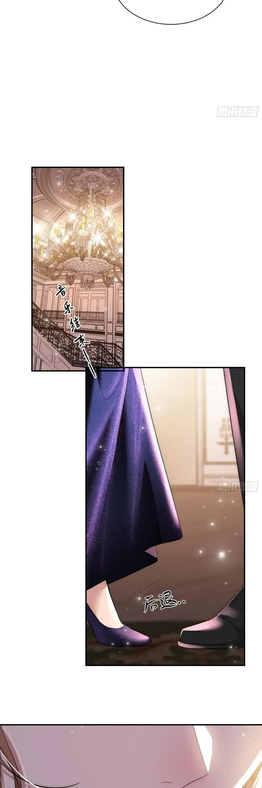 Thiên Kim Thật Trở Lại Khuấy Đảo Giới Hào Môn Chapter 6 - Trang 12