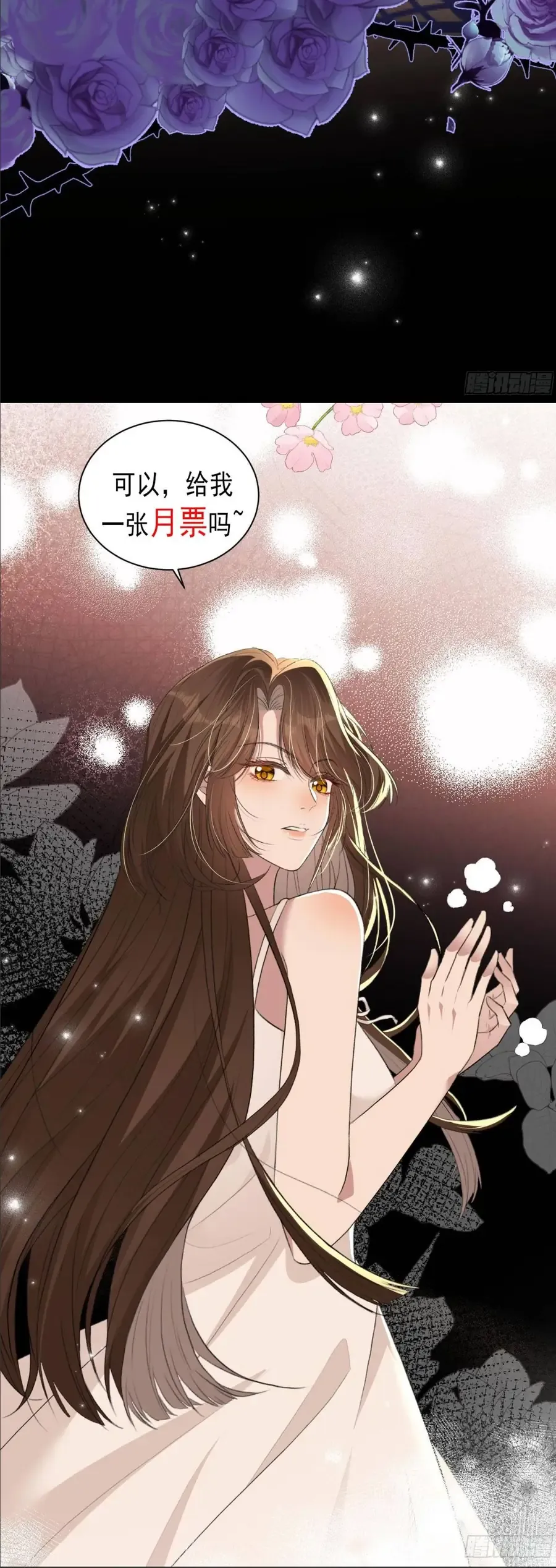 Thiên Kim Thật Trở Lại Khuấy Đảo Giới Hào Môn Chapter 6 - Trang 30