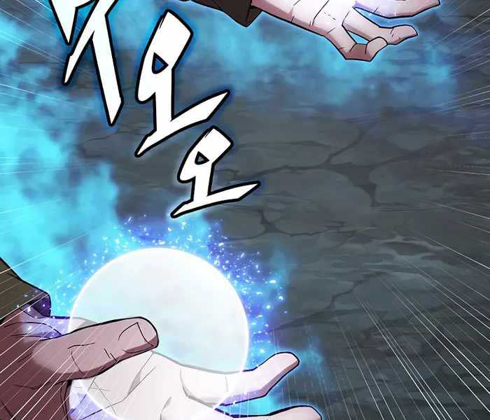 Thiên Ma Đạo Sư Chapter 101 - Trang 36