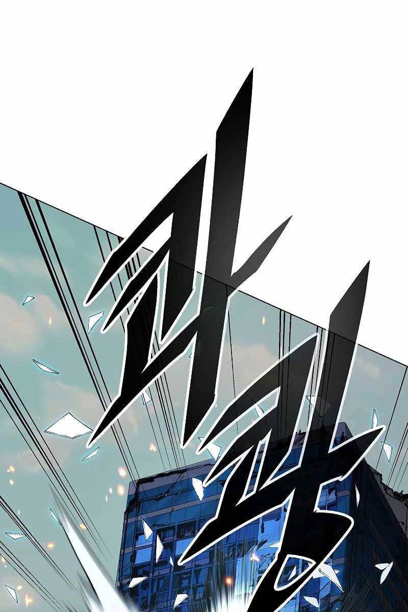 Thiên Ma Đạo Sư Chapter 103 - Trang 13