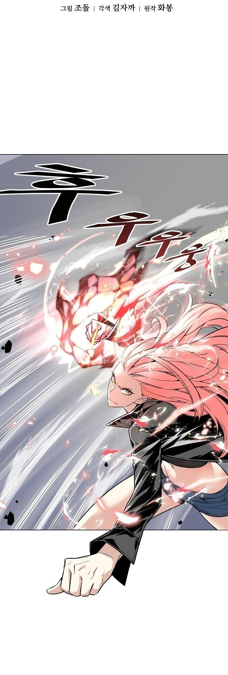 Thiên Ma Đạo Sư Chapter 13 - Trang 10