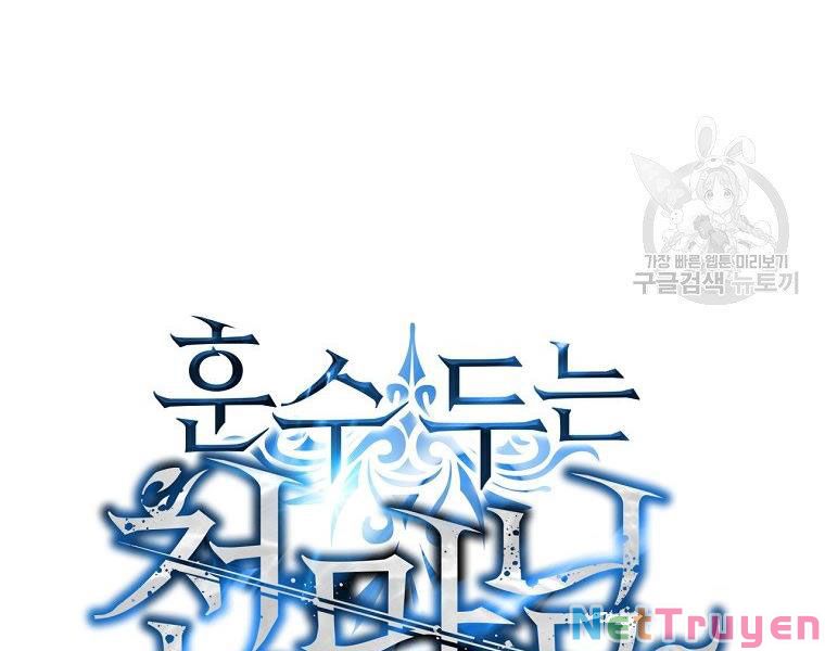 Thiên Ma Đạo Sư Chapter 17 - Trang 18