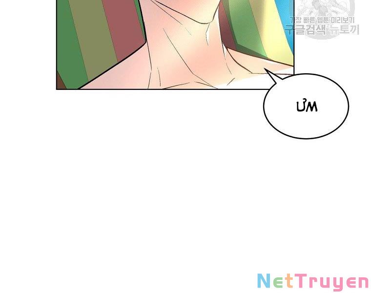 Thiên Ma Đạo Sư Chapter 18 - Trang 11