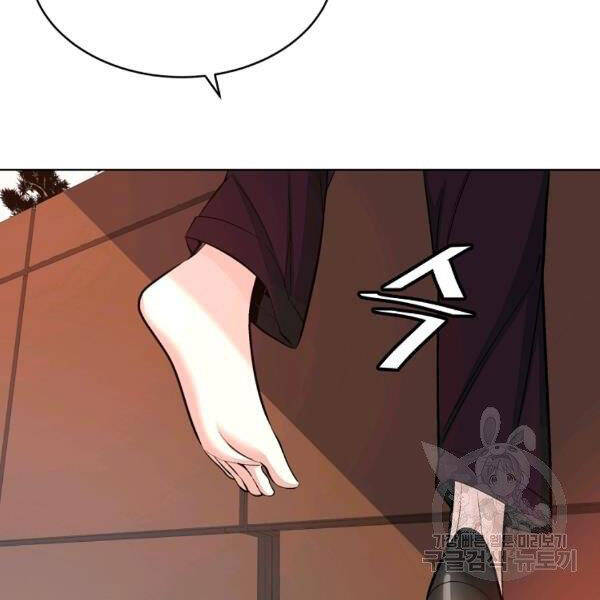 Thiên Ma Đạo Sư Chapter 21 - Trang 17