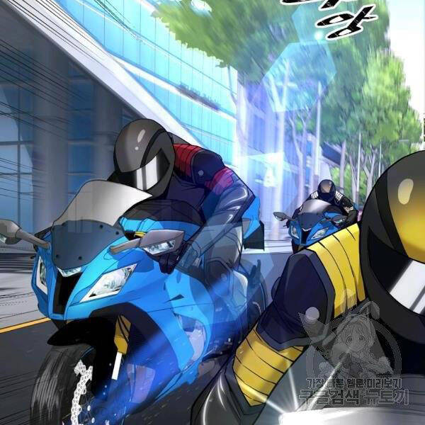 Thiên Ma Đạo Sư Chapter 21 - Trang 31