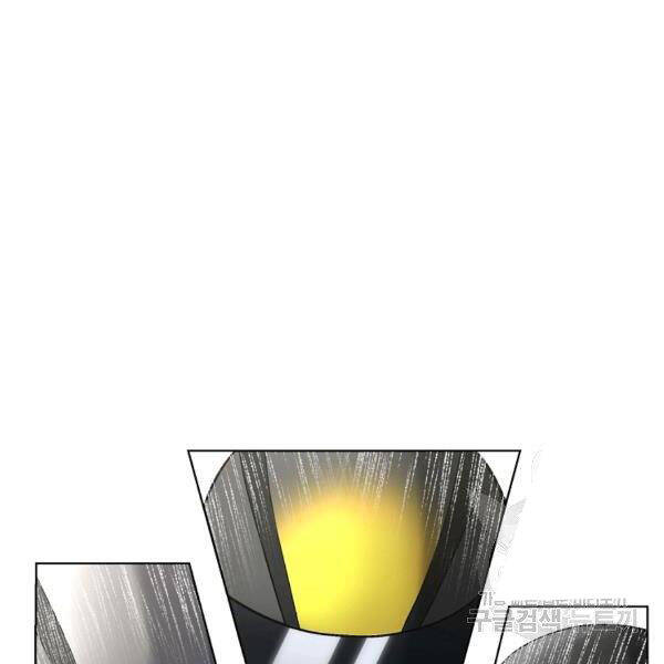 Thiên Ma Đạo Sư Chapter 21 - Trang 37