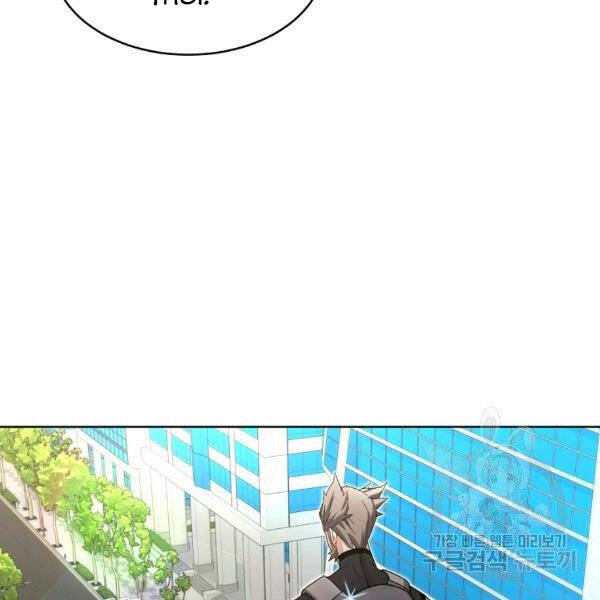 Thiên Ma Đạo Sư Chapter 21 - Trang 43