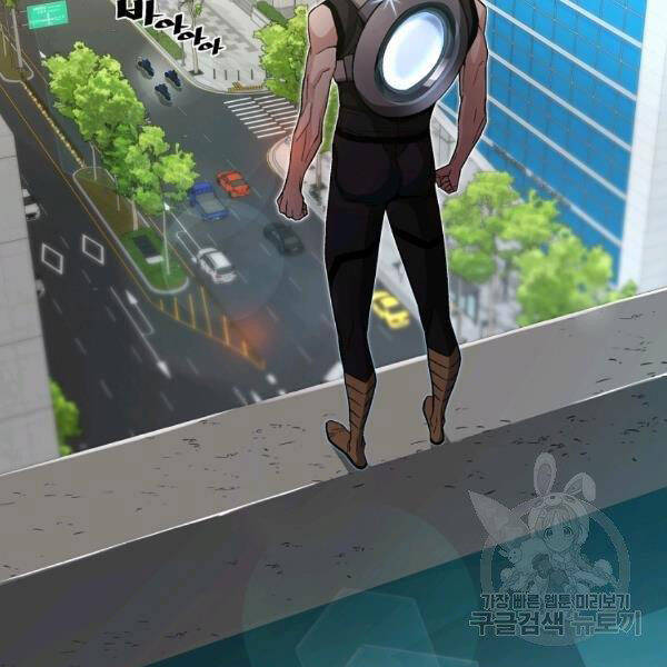 Thiên Ma Đạo Sư Chapter 21 - Trang 44