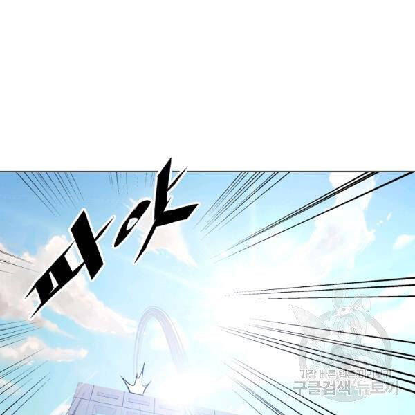 Thiên Ma Đạo Sư Chapter 21 - Trang 46