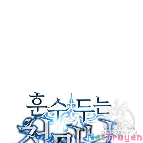 Thiên Ma Đạo Sư Chapter 24 - Trang 25