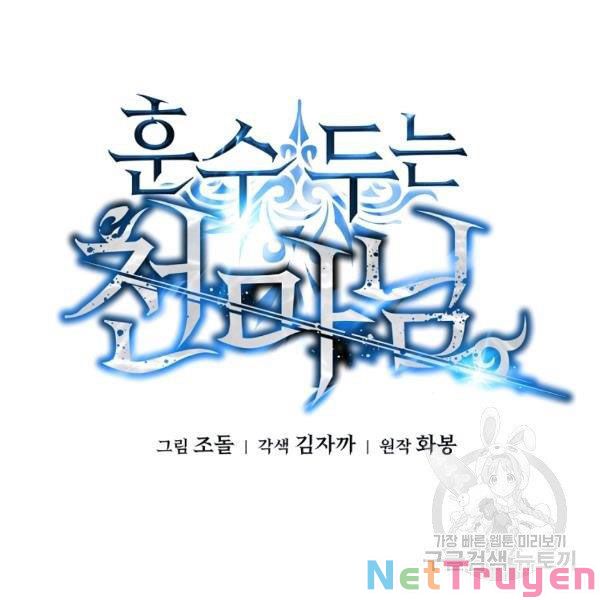 Thiên Ma Đạo Sư Chapter 27 - Trang 42