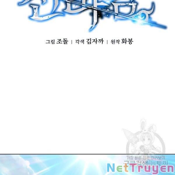 Thiên Ma Đạo Sư Chapter 29 - Trang 22