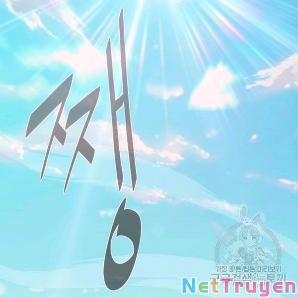 Thiên Ma Đạo Sư Chapter 29 - Trang 23