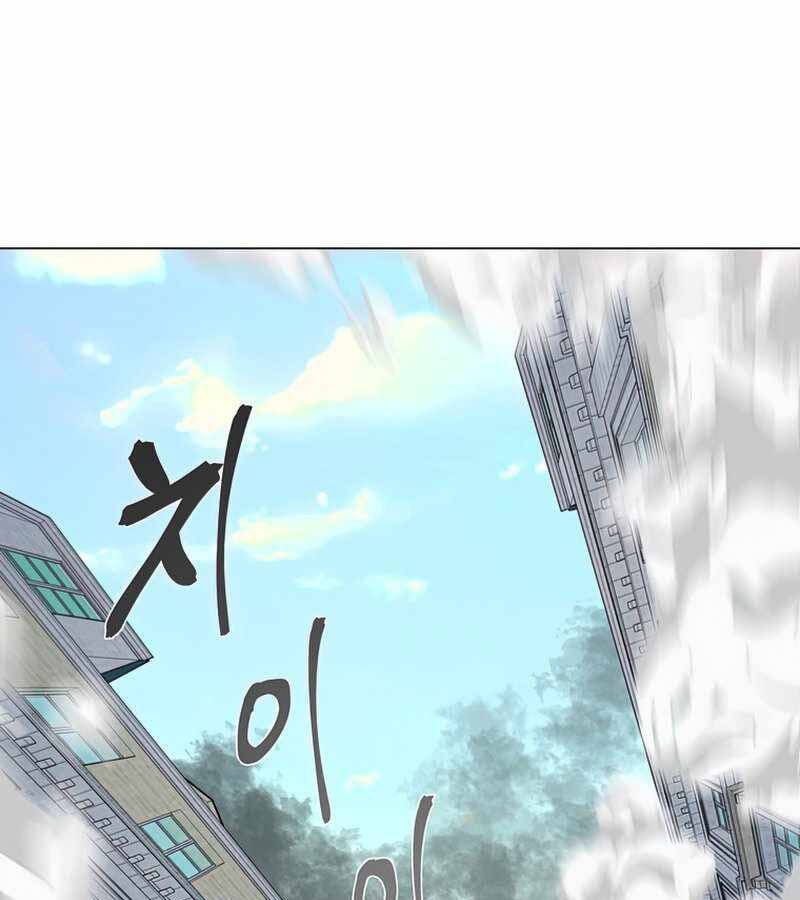Thiên Ma Đạo Sư Chapter 50 - Trang 41