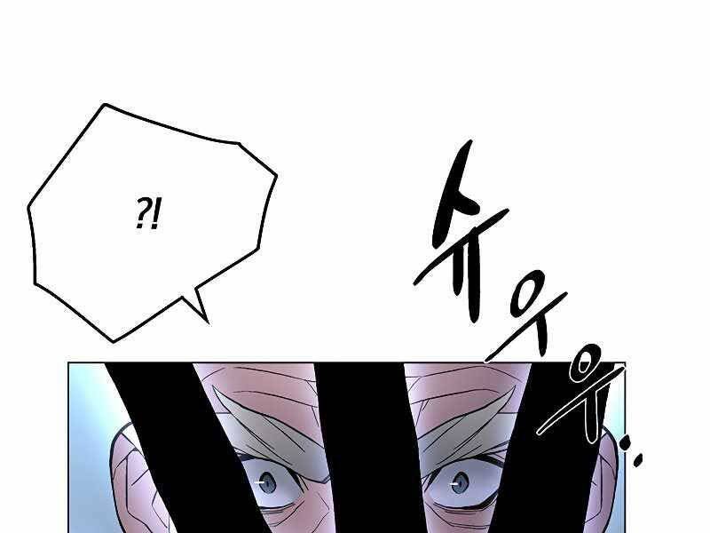 Thiên Ma Đạo Sư Chapter 53 - Trang 22