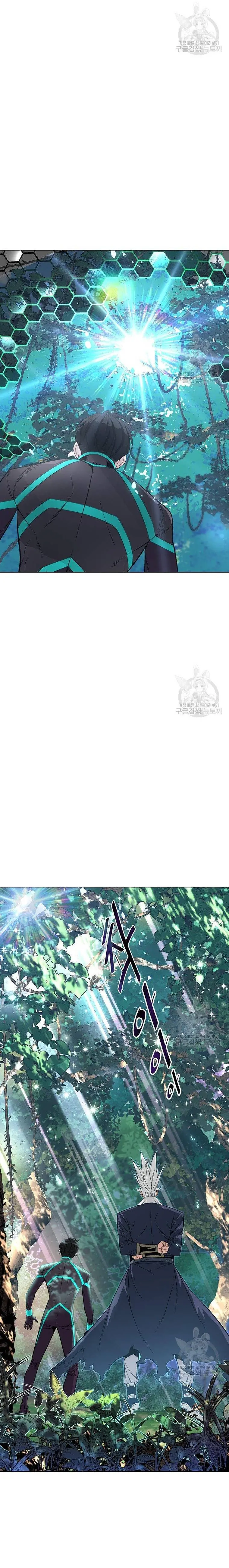 Thiên Ma Đạo Sư Chapter 7 - Trang 7