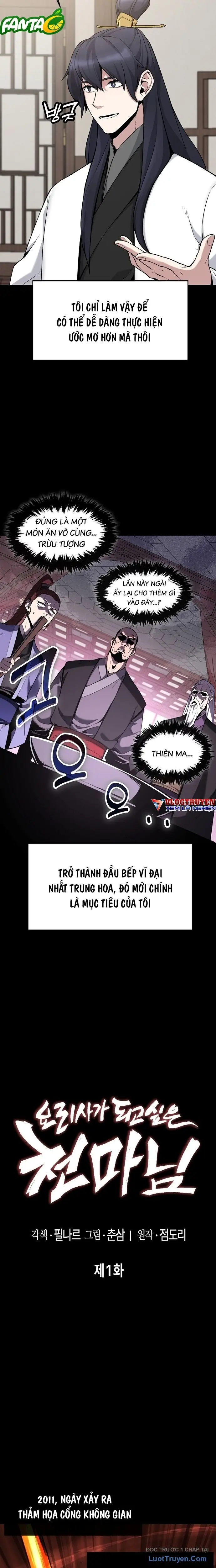 Thiên Ma Muốn Làm Đầu Bếp Chapter 1 - Trang 6