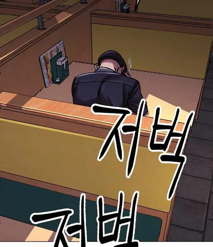 Thiên Ma Ngoài Vũ Trụ 3077 Chapter 3 - Trang 42