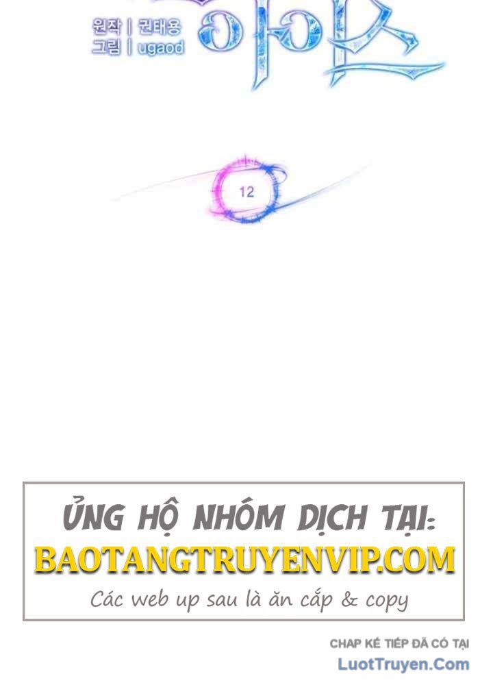 Thiên Ma Và Phù Thủy Băng Giá Chapter 12 - Trang 17