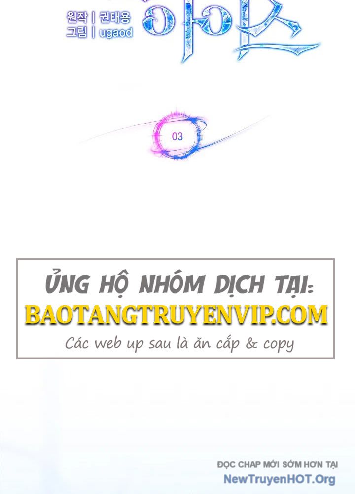 Thiên Ma Và Phù Thủy Băng Giá Chapter 3 - Trang 27