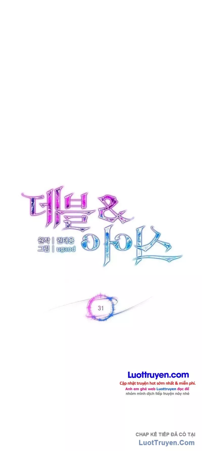 Thiên Ma Và Phù Thủy Băng Giá Chapter 31 - Trang 22