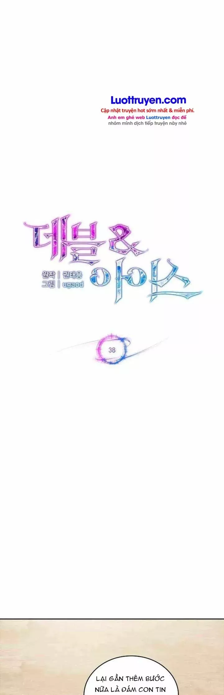 Thiên Ma Và Phù Thủy Băng Giá Chapter 38 - Trang 13