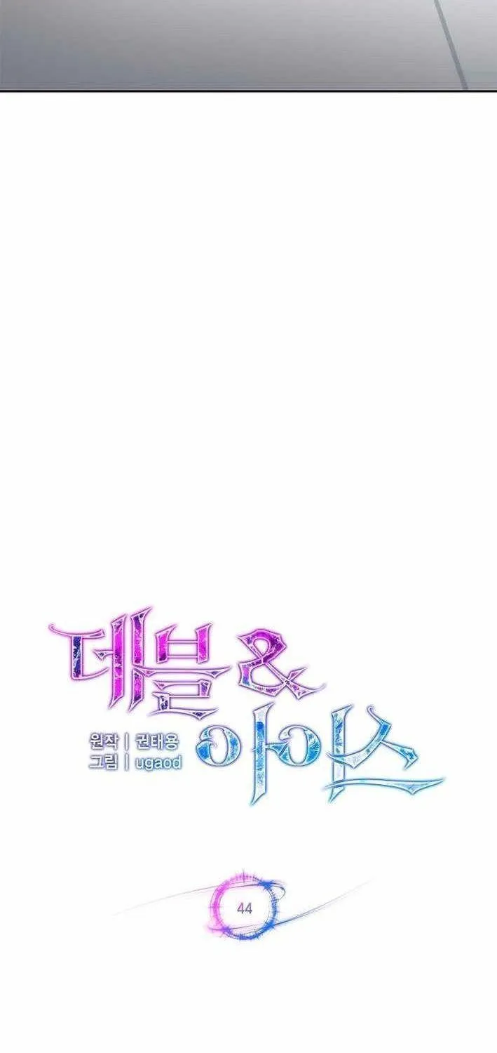 Thiên Ma Và Phù Thủy Băng Giá Chapter 44 - Trang 17