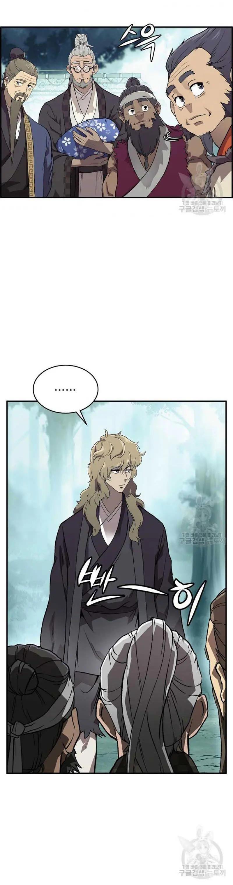 Thiên Niên Phương Sĩ Chapter 1 - Trang 32