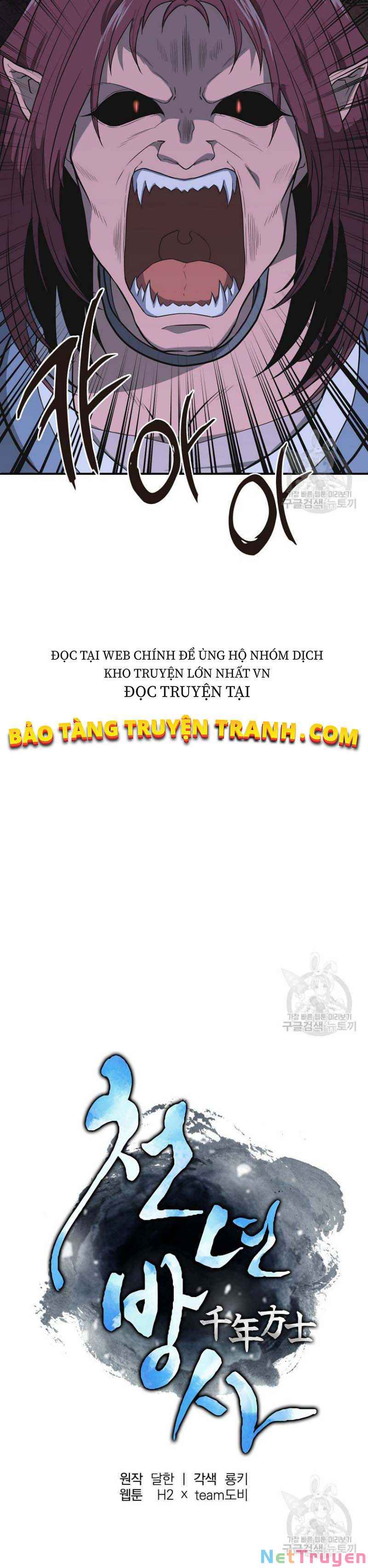 Thiên Niên Phương Sĩ Chapter 14 - Trang 12