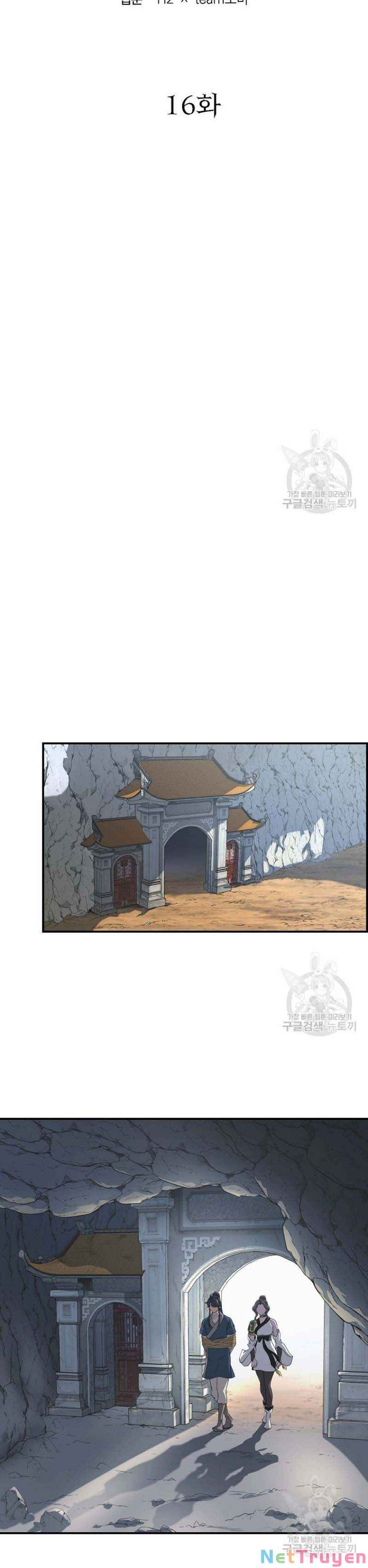 Thiên Niên Phương Sĩ Chapter 16 - Trang 25