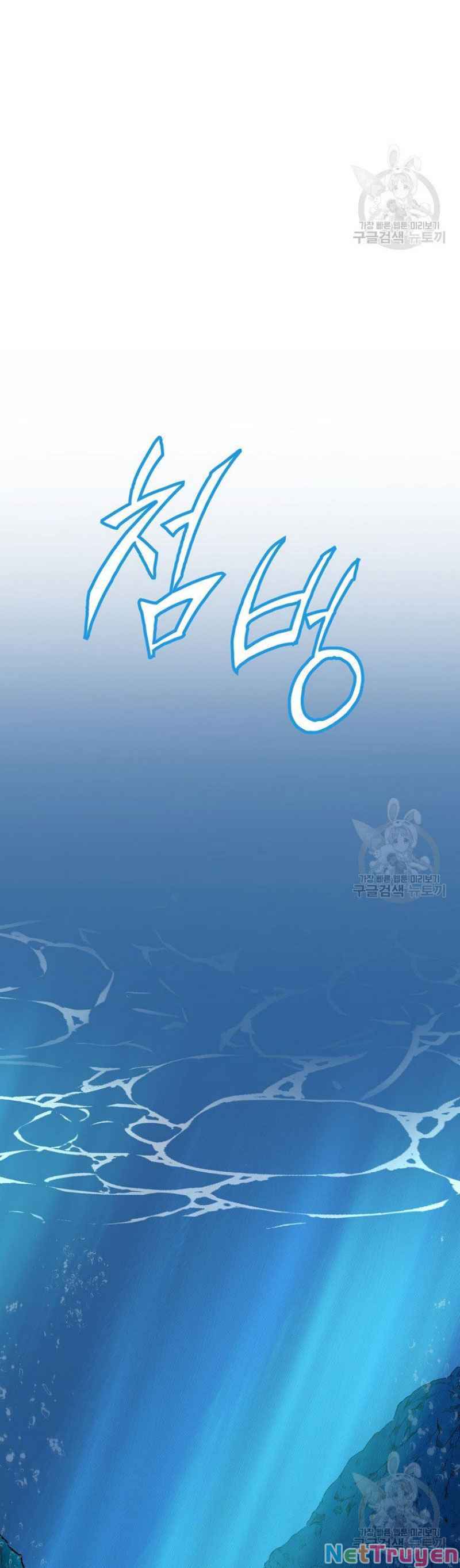 Thiên Niên Phương Sĩ Chapter 18 - Trang 43