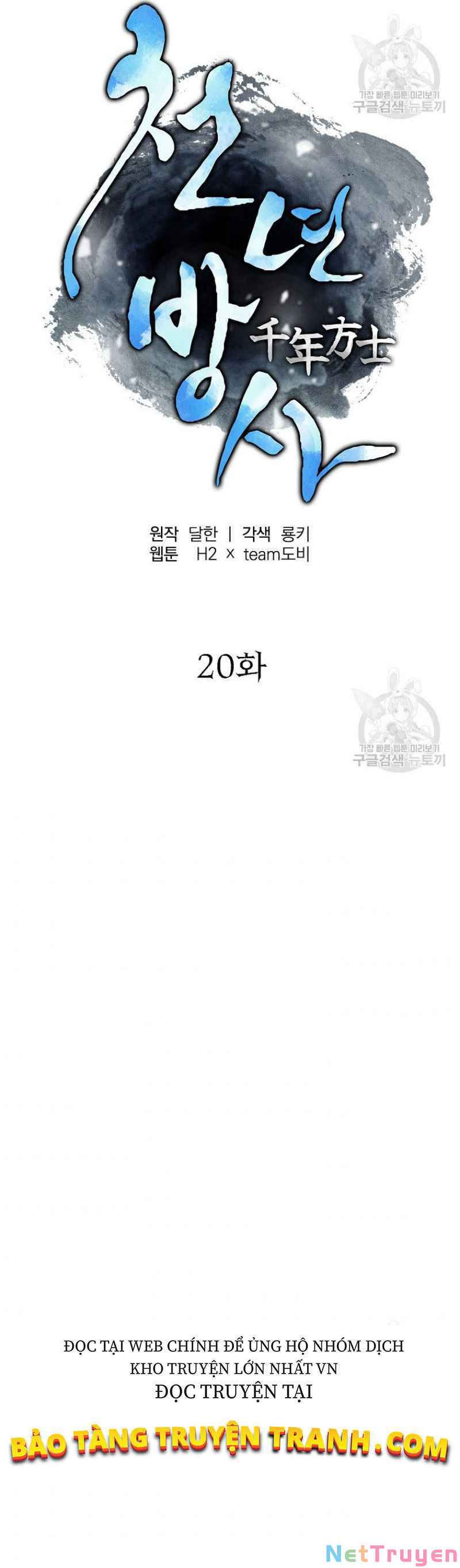 Thiên Niên Phương Sĩ Chapter 20 - Trang 24