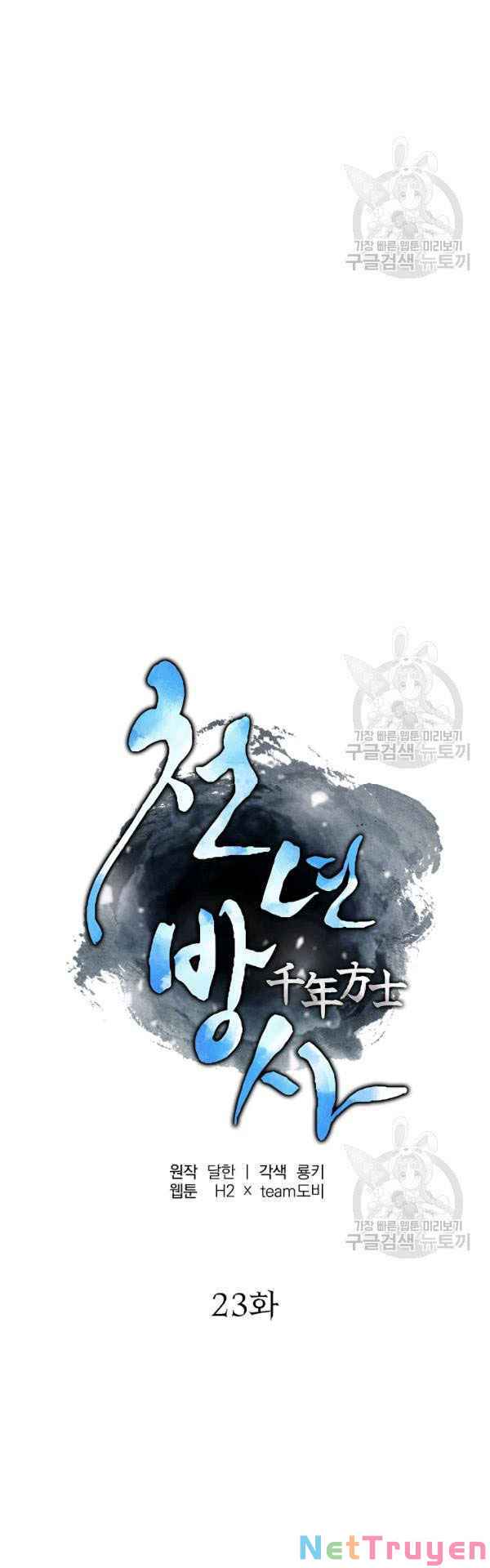 Thiên Niên Phương Sĩ Chapter 23 - Trang 29