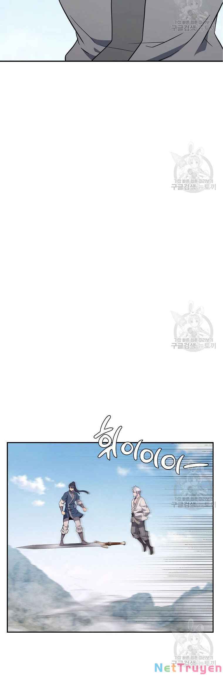 Thiên Niên Phương Sĩ Chapter 26 - Trang 25