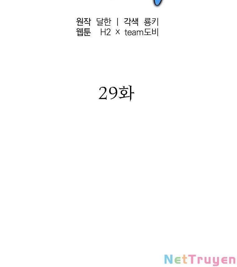 Thiên Niên Phương Sĩ Chapter 29 - Trang 23